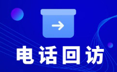 南宁电话销售外包对企业来讲有哪些优势？